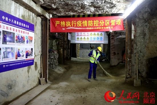  「和铁路工程」北京轨道交通建设实现全面复工 4万名返岗人员实名制管理