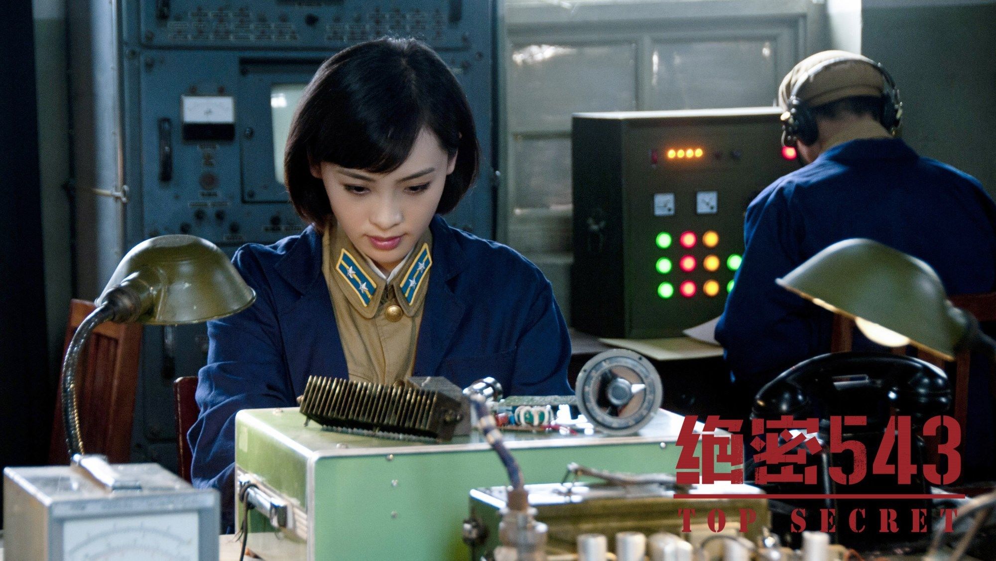 再现历史故事《绝密543》成观众票选最爱电视剧之一