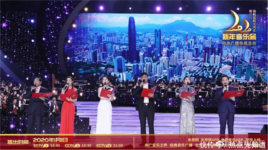 扬帆远航大湾区音乐会地点