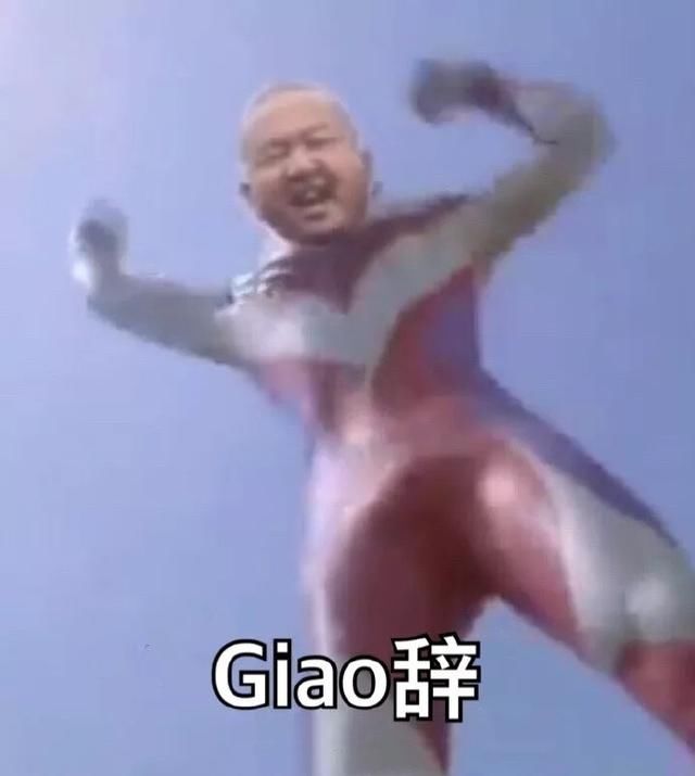 当全国都在担心广东安全,广东人民却在忙着拍照片写段子发朋友圈