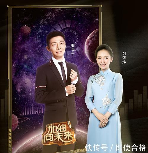 央视主持张舒越