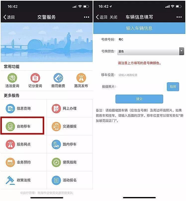 这条消息刷爆珠海朋友圈!有人收到后吓得一夜没睡好!真相竟是…