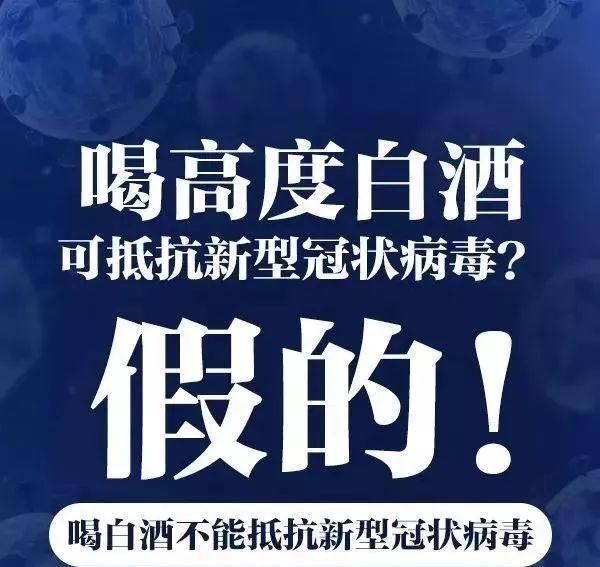 【 疫情】容易沾病毒？最新疫情谣言汇总，穿毛绒绒的衣服