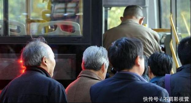  「取消」呼吁取消老年公交卡的声音越来越多,这是为什么呢你怎么