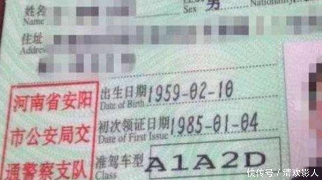 号称中国第一的万能驾照，除了高铁火车，只要是地上跑的都能开