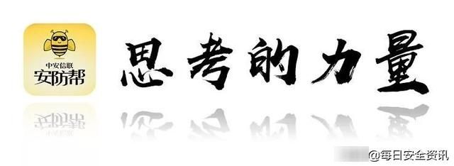  时间：“刷脸”安检亮相地铁2号线，它真的能缩短安检时间吗？