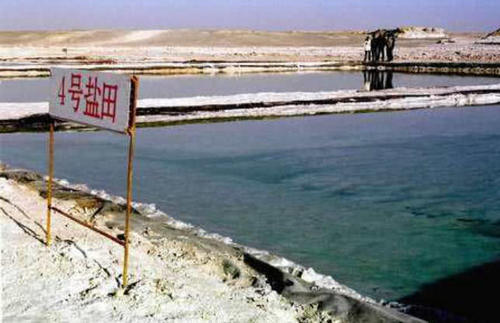 此地曾是不能进入的一片土地，但发生过两件大事，引起世界的关注