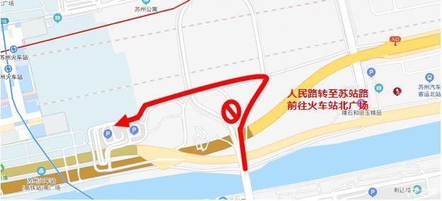  「交通安全」内环高架与火车站周边部分道路/匝道将封闭施工
