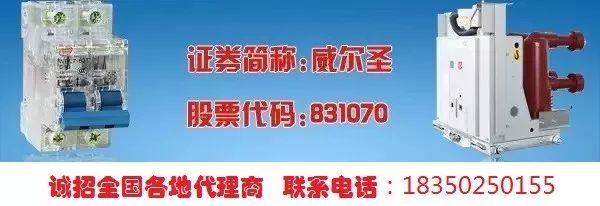 国家电网要对农电工开刀？！