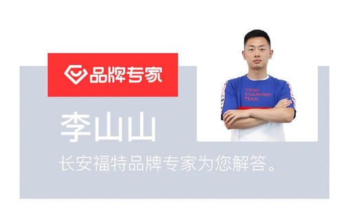 要来@国产探险者领衔2020年值得期待的五款福特车要来了