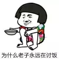 那些笑到肚子痛的健康谣言大盘点，哈哈哈哈哈哈哈哈嗝