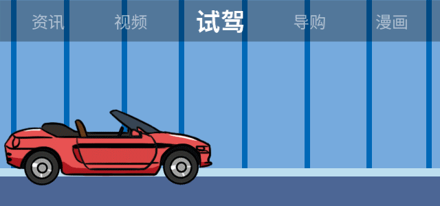  『焦虑』试驾小鹏G3 续航里程520公里彻底解决焦虑