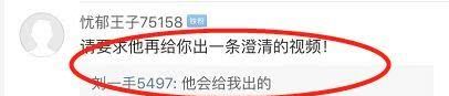 【 产品信息】产品信息不实？发声回应表示被黑！，刘一手官司还清！摆脱老赖称号！姚永纯带货宣传