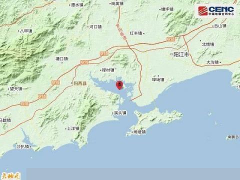  【发生】阳江江城区14日发生地震 震源深度11千米