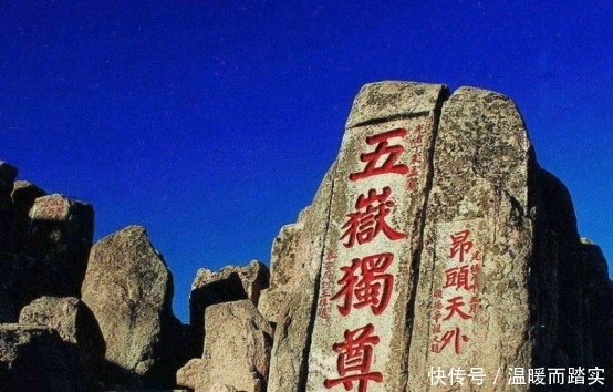 不来泰山走一遭,你怎能懂它到底有多么伟大,必来的旅游地之一