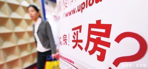  「独立」女性独立买房意味着什么还有无房不嫁李嘉诚霸气回应
