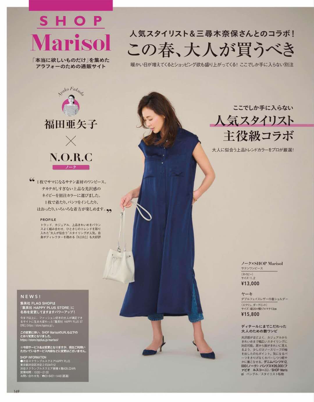  『博主』好看的裙子在春夏季如何搭配？特别是第3款，时尚博主三木都喜欢