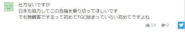  「时装秀」日本最大时装秀首次改为无观众模式