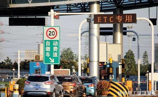  [快速]疯狂推广的ETC，仅仅是为了快速通行吗？光这么想你就错了