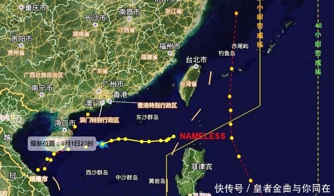  风暴：285公里每小时，全球新风王破纪录，双准台风诞生，四风暴