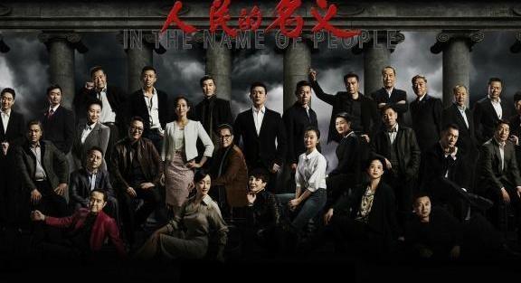 人民的名义三大神秘人物: 钟小艾的背景, 刘生的靠山, 梁璐的父亲