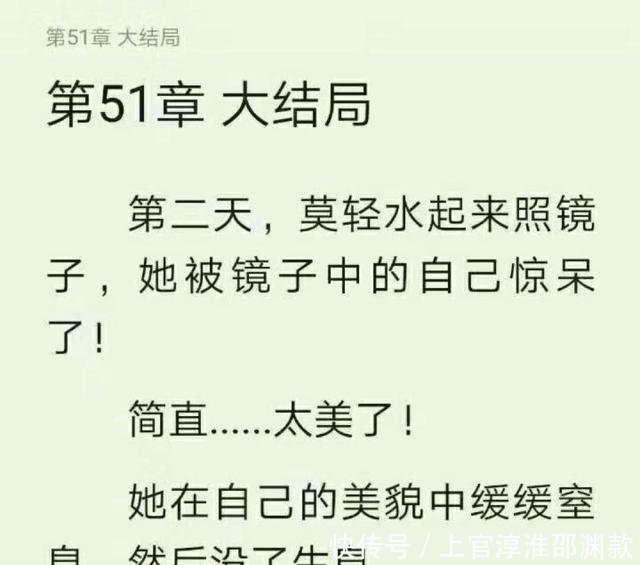 「主角」网络小说中的奇葩剧情,倒背圆周率算不了什么
