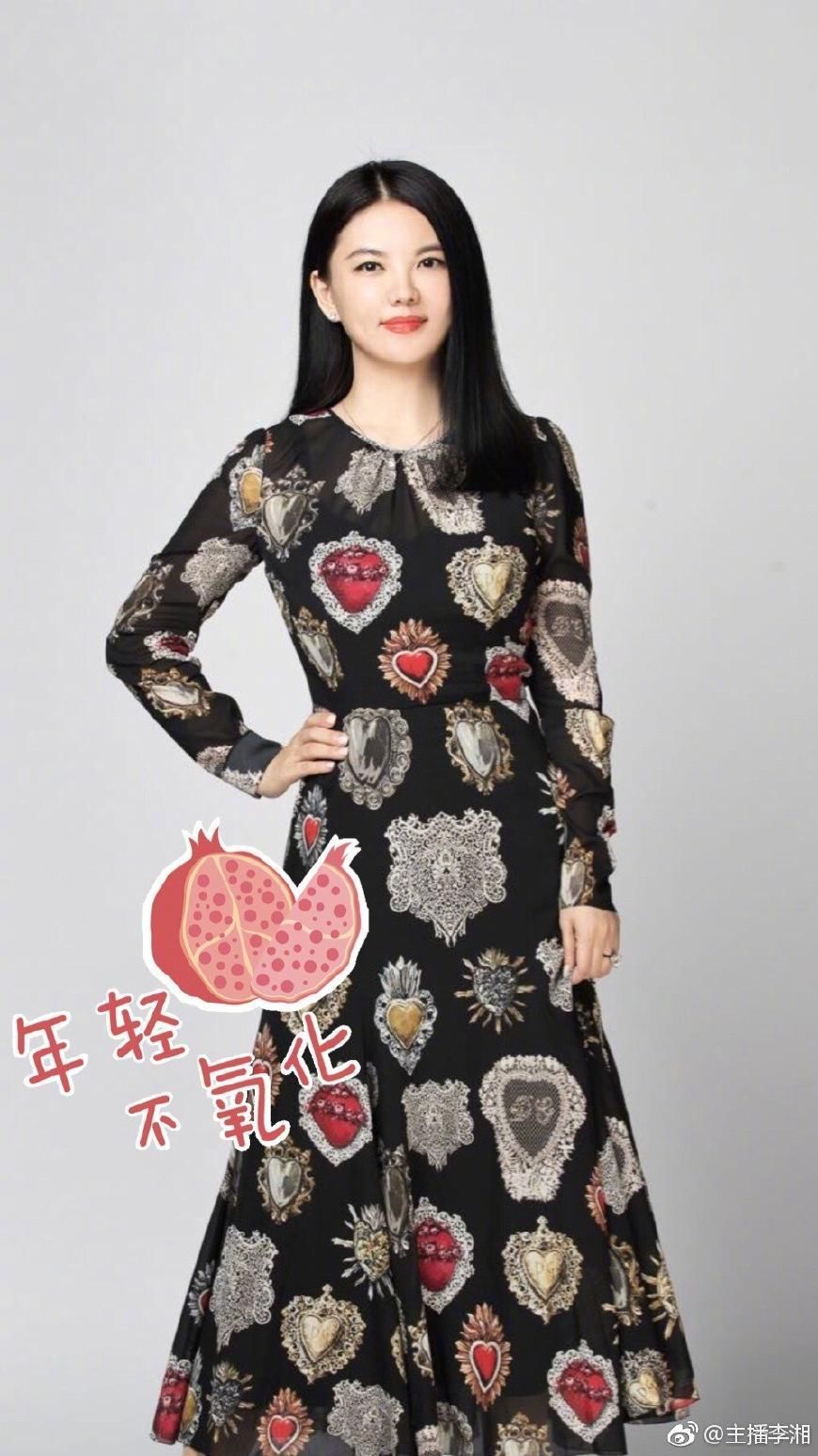 42岁李湘成功逆袭!瘦掉20斤不止 颜值爆表，穿衣品味直线上升