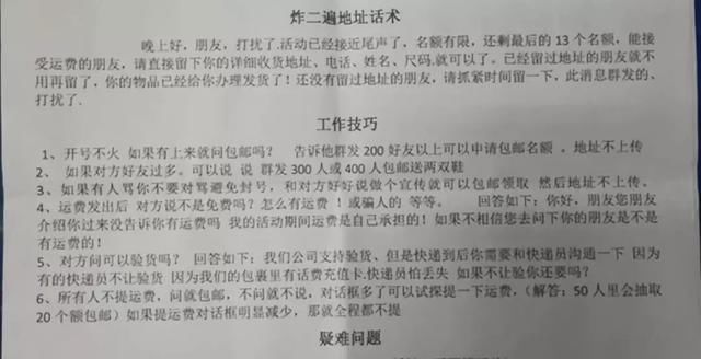 济宁人朋友圈新骗局，已有多人被坑，抓了600人，华为躺枪！