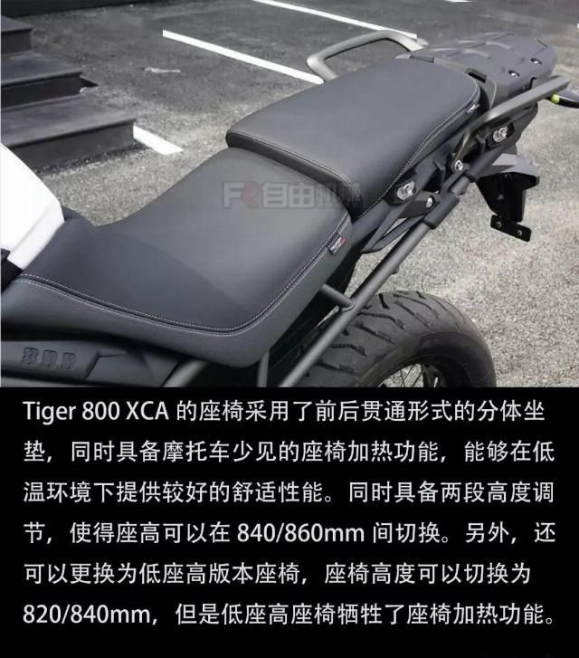  运动性■性能控的舒适归宿，山路试驾凯旋Tiger 800XCA