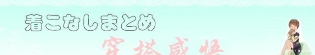 气质@通勤服选对搭配,提升气质又减龄,不然千篇一律又显土!