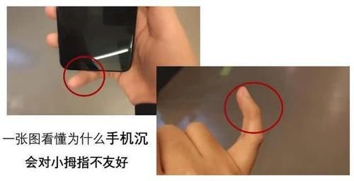  极致：小拇指酸痛难受？OPPO Ace2：极致轻薄和强劲性能我都有