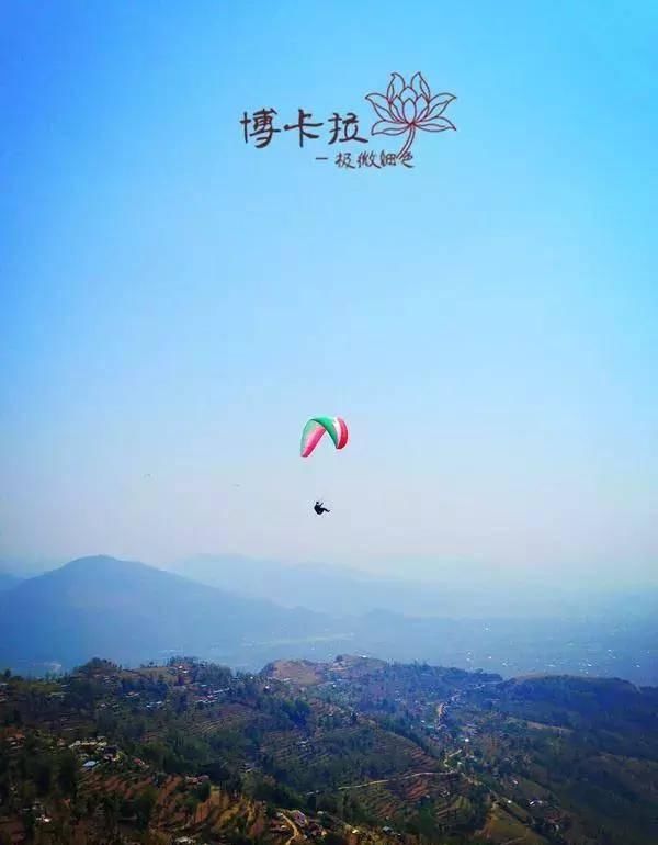 这个冬天在尼泊尔等风来