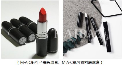 把握林允的美妆秘密，魅可 (M.A.C) 教你妆出个性态度!