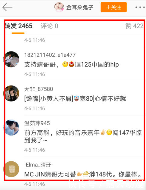 心虚？马蓉发声明反驳父亲派人撬锁事件后，却疯狂买水军转发！