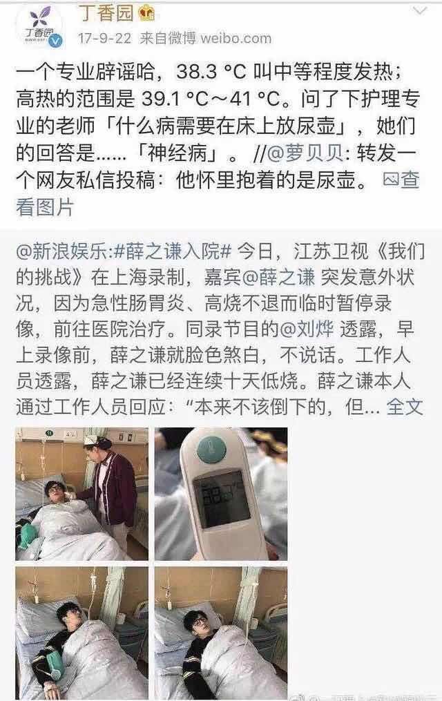 屡次被打脸，想晒晒娃仍被全网diss，薛之谦的洗白之路真的难