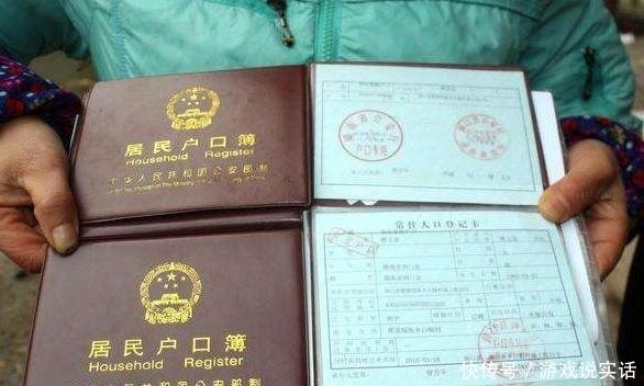 农村户口价值攀涨,这4类农民却“分户无望”,咋办有没有你！