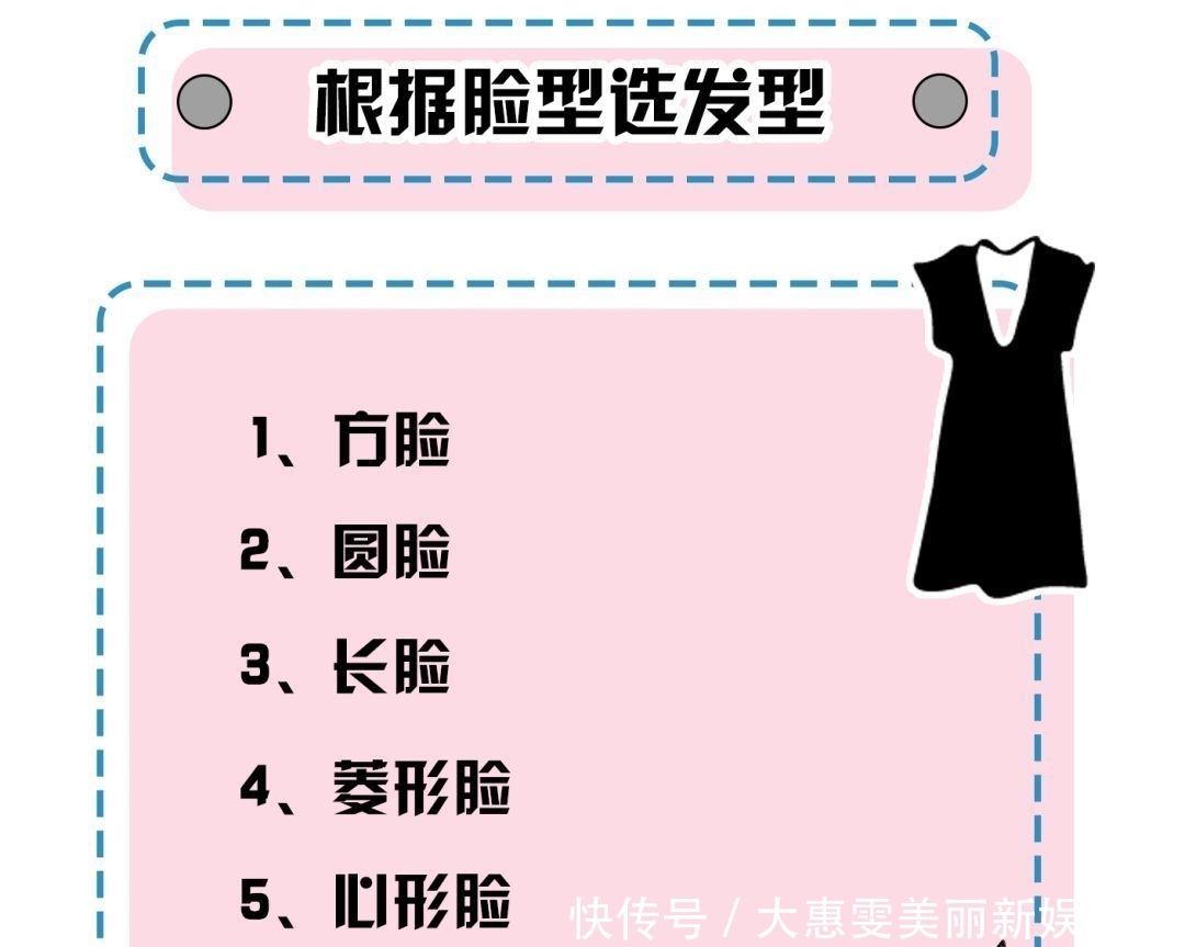 #额头#2020年巨流行的5款发型,爱美女生一定要留!