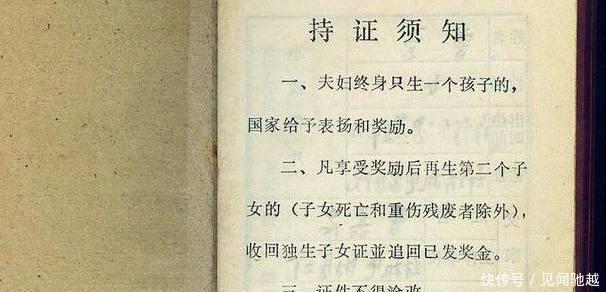 独生子女家庭有福了，父母和子女都能领补贴了！你领了吗？