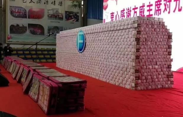 穷到辍学靠收废品起家，一年赚到200亿，拿出2吨现金给员工当奖金