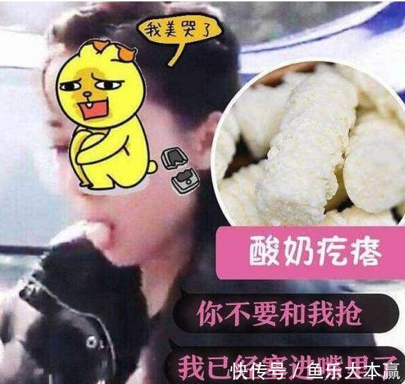 明星爱吃什么零食?千玺爱吃榴莲,杨幂吃的最苦