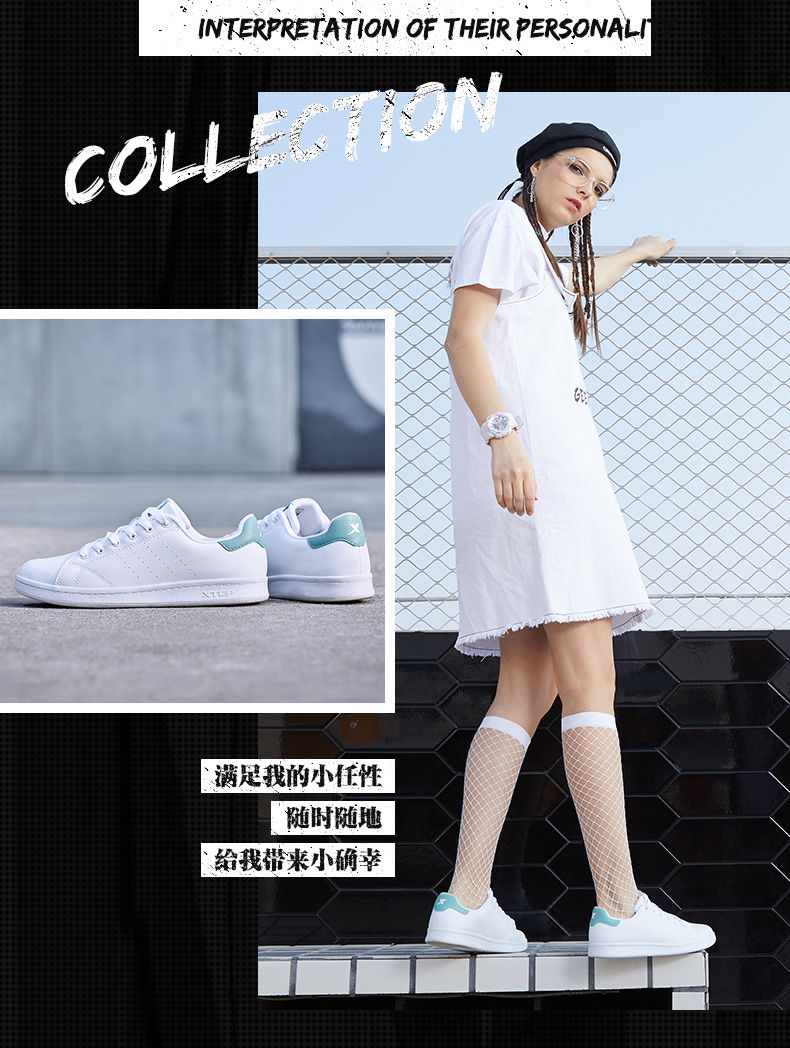 夏日潮品:特步男女经典小白鞋99元、减震透气跑鞋99元