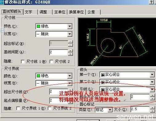 cad布局画图步骤