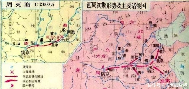  [周召二公]步步惊心，危机重重！276年西周史之惊心动魄超过你的想象