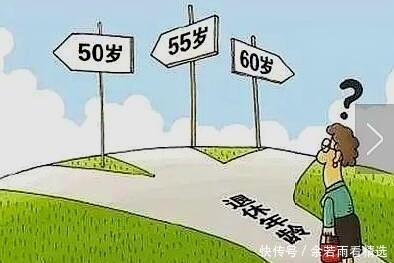  自由职业者■女性今年38岁了在单位交了11年的社保，以后自己交5
