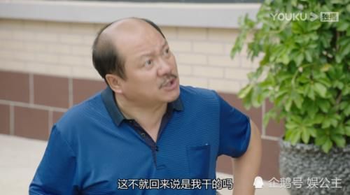  【乡村】《乡村爱情12》谢广坤作了一季！结局干了一件好事瞬间洗白！