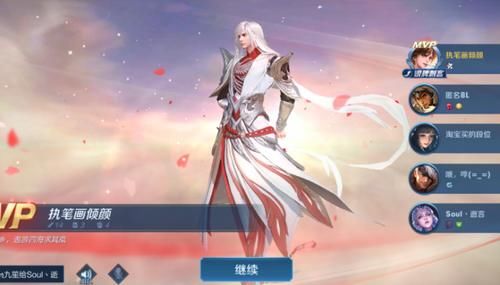  峡谷里面@那些不可以“购买”的皮肤？凤求凰已经绝版，至尊宝玩家等不了了