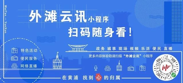  「春意浓」梧桐映商圈，绿植春意浓