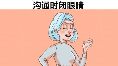  『肢体』你可能并不知道的，12个生活常见肢体语言所隐藏的信息