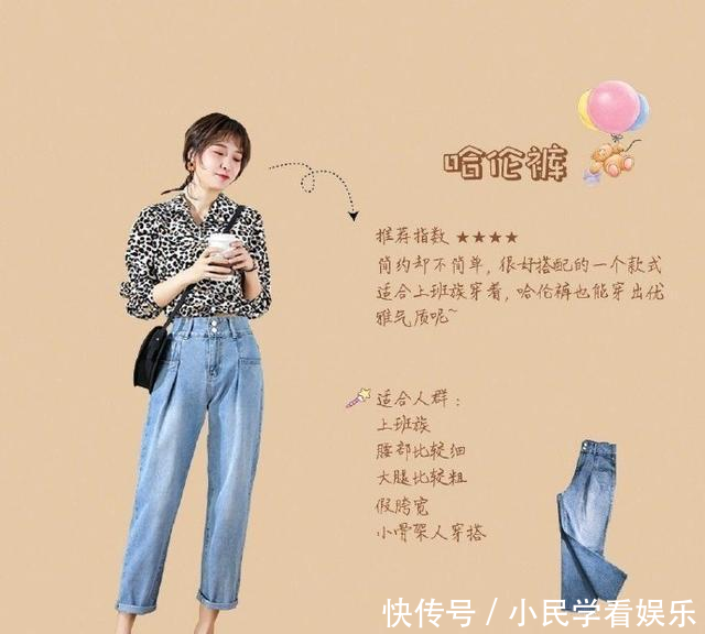  【轻薄的面料】腿粗穿什么裤子显瘦？7款裤子、1条裙子帮你试好了，照着穿就行