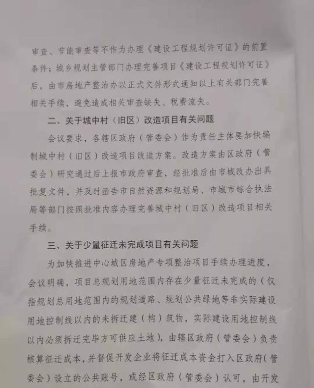 南阳房价已超洛阳,在3分快3玩法-分分PK10玩法省排第二
